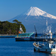 戸田（へだ）港と富士山