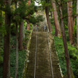 身延山久遠寺（みのぶさんくおんじ）